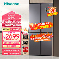 移动端、京东百亿补贴：Hisense 海信 BCD-515WMK1DPQ 对开门冰箱 515升