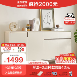 全友 家居 现代极简鞋柜家用入户门口玄关柜大容量储物柜收纳柜129808