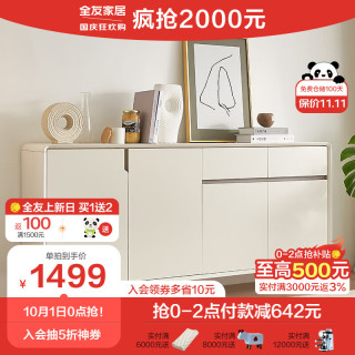 全友 家居 现代极简鞋柜家用入户门口玄关柜大容量储物柜收纳柜129808