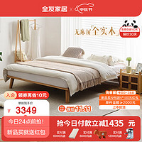 全友（QUANU）家居 实木床简约无床头双人床小户型卧室简约风床129511 1.8米榻榻米床+65椰丝棉弹簧床垫