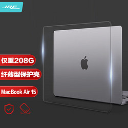 JRC 极川(JRC)苹果MacBook Air 15.3英寸M3/M2保护壳2024/2023款笔记本电脑保护套超薄透明外壳耐磨防刮