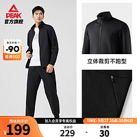 PEAK 匹克 运动套装男2023秋季新款宽松休闲跑步运动服外套长裤运动两件套 黑色-跑步套装 XL/180