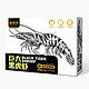 京东百亿补贴：鲜京采 巨型黑虎虾 去冰净重1kg（13-15只/盒）
