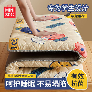 MINISO 名创优品 抑菌榻榻米床垫单人褥子折叠学生宿舍地铺睡垫被铺底草莓90*200cm