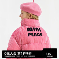 Mini Peace 女童羽绒服 110cm