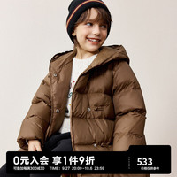 MiniPeace太平鸟童装冬秋新男童羽绒服F1ACD4E06 棕色 110cm