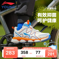 LI-NING 李宁 童鞋儿童跑步鞋男女大童巡航23年减震回弹防泼水柔软轻量运动鞋YKFT084-1标准白/亮彩蓝(抗菌鞋垫)38