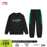 李宁(LI-NING)童装加绒保暖卫衣卫裤套装男女小大童运动套装YWET029 黑色-3 140