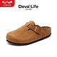 Devo 的沃 LifeDevo软木鞋包头半拖鞋男鞋穆勒鞋法式 3724 黄棕色反绒皮 41