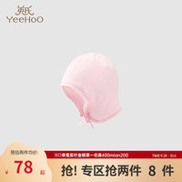 YeeHoO英氏婴儿帽子男女宝宝莫代尔柔软系带帽子冬 粉底雪山 38cm（请根据宝宝实际头围选择）