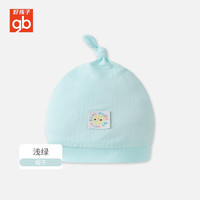 好孩子(gb)儿童婴幼儿帽子宝宝胎帽男女童通用提花帽子 浅绿 40码