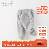 戴维贝拉（DAVE＆BELLA）男童长裤加绒儿童哈伦裤女童裤子休闲宝宝大PP裤冬童裤 灰色 120cm（身高110-120cm）