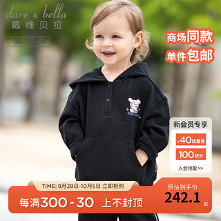 戴维贝拉（DAVE＆BELLA）女童运动套装休闲宝宝衣服两件套秋装 黑色 110cm（身高100-110cm）