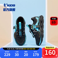 乔丹QIAODAN儿童运动鞋秋中大童轻便跑步鞋男童鞋子 黑色/绮梦蓝 36码