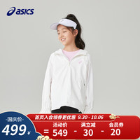 asics/亚瑟士童装秋季女童运动休闲插肩连帽梭织便服 10本白 110cm