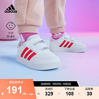 adidas阿迪达斯轻运动Breaknet 2.0 CF女婴童魔术贴板鞋小白鞋 白色/红色/粉色 26(150mm)