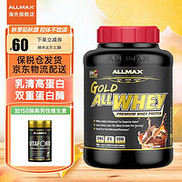ALLMAX 蛋白粉健身运动瘦人增肌粉金牌乳清蛋白粉营养粉美国原装进口纯分离乳清蛋白质粉 5磅巧克力