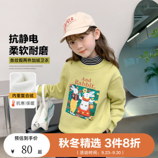左西女童加绒卫衣冬季2023儿童假两件条纹领上衣 黄绿色 140
