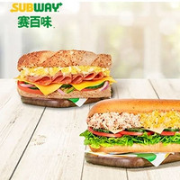 SUBWAY 赛百味 【美味双享】单人双拼三明治次卡 到店券