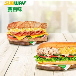 SUBWAY 赛百味 【美味双享】单人双拼三明治次卡 到店券