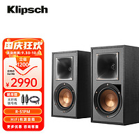 Klipsch 杰士 R-51PM有源音箱HiFi蓝牙书架音箱家用电脑多媒体组合