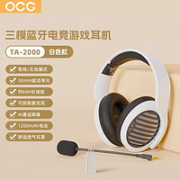 OCG 头戴式蓝牙耳机降噪无线2.4G 有线三模 TA2000