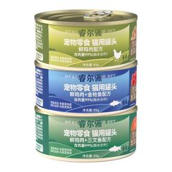 LILANG 力狼 睿尔派猫罐头 85g*3罐