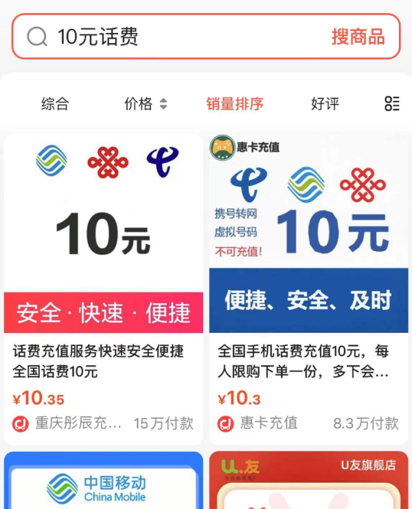 支付宝 百度网盘 领专享支付红包