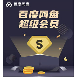 Baidu 百度 網盤超級會員 年卡