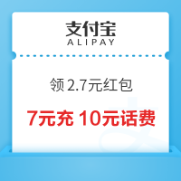 支付宝 百度网盘 领专享支付红包