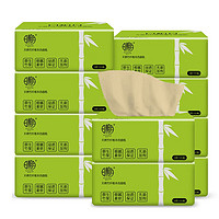 日相月 本色抽纸100抽/包 家用3层竹浆餐巾纸擦手纸卫生纸巾 10包