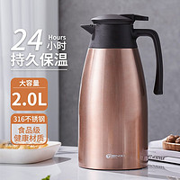 TiaNXI 天喜 保温壶家用大容量开水瓶316不锈钢热水瓶宿舍用保暖壶暖水壶 香槟金2000ml(升级防尘壶嘴