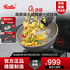 Fissler 菲仕乐 烹饪锅具 优惠商品