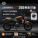 HARLEY-DAVIDSON 哈雷戴维森 X™350摩托车文化骑行双缸水冷353cc排量机车订金 魅力橙