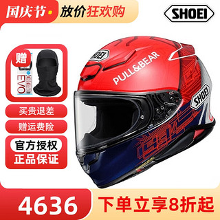 SHOEI Z8头盔日本原装摩托车赛道跑盔男女四季防雾机车全盔红蚂蚁MM93 Z-8 红蚂蚁 M