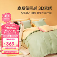 FUANNA 富安娜 四件套 纯棉磨毛秋冬暖绒床上套件 加厚保暖亲肤床品 Nature·森 1.8米床适用 ( 四件装)