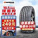 韩泰轮胎（Hankook）轮胎/HANKOOK  255/45R19 104W S1 EVO3 EV K127E T1静音棉原配特斯拉Model Y