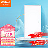 OSRAM 欧司朗 面板灯方形厨房灯集成吊顶灯LED厨卫平板灯浴室卫生间顶灯300*60