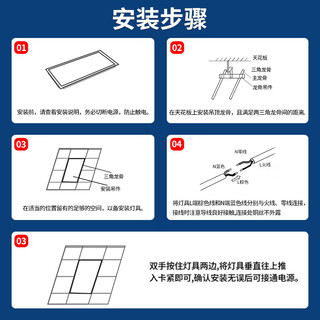 OSRAM 欧司朗 面板灯方形厨房灯集成吊顶灯LED厨卫平板灯浴室卫生间顶灯300*600