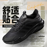 adidas 阿迪达斯 男鞋 ALPHAEDGE + 运动休闲鞋 跑步鞋 IF7290  42
