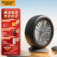 Continental 马牌 德国马牌（Continental）轮胎/汽车轮胎 205/60R16 92V FR CC7 #适配福特 福克斯/宝骏 510