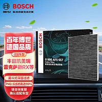 BOSCH 博世 0986AF5657 活性炭空调滤清器