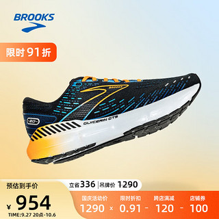 BROOKS 布鲁克斯 秋冬运动跑鞋支撑男士跑步运动Glycerin GTS 20 甘油 黑色/经典蓝/桔红 41