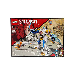 LEGO 乐高 Ninjago幻影忍者系列 71761 赞的动力机甲EVO