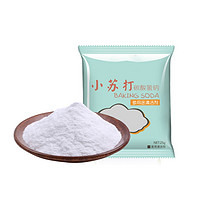 tianzhu 添助 小苏打粉清洁去污清洗剂 多功能衣服厨房瓷砖卫生间强力除水垢 30包装