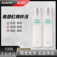 ALBION 澳尔滨 奥碧虹爽肤精萃液 中样 55ml保湿控油爽肤水