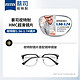 视特耐 1.56非球面树脂镜片*2片+纯钛眼镜架多款可选