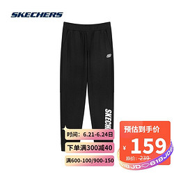 SKECHERS 斯凯奇 男装螺纹束脚裤时尚运动针织长裤L320M151 0018碳黑 M