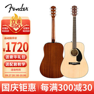 Fender 芬达 CD-60S单板民谣吉他云杉木圆角原声吉它41英寸原木色