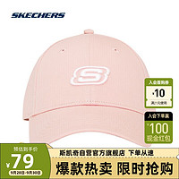 SKECHERS 斯凯奇 超新星明星同款男女运动休闲鸭舌帽情侣款棒球帽L321U167 001V淡粉色 均码